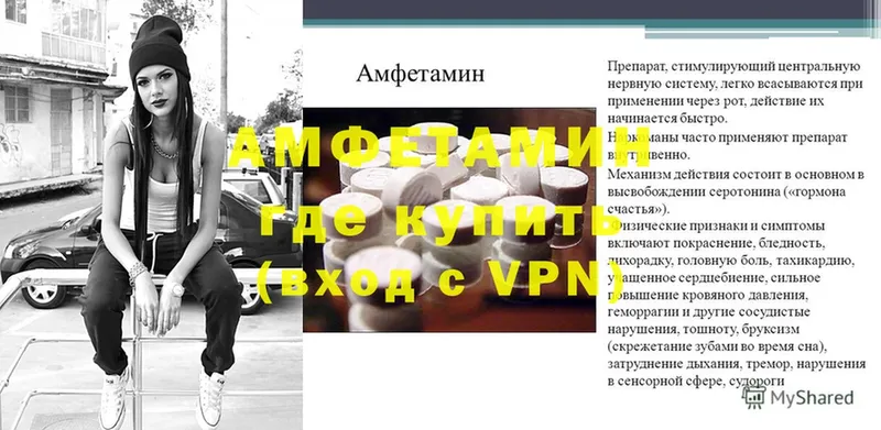 Амфетамин VHQ  Кириллов 