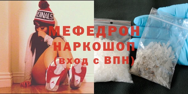 COCAINE Балахна